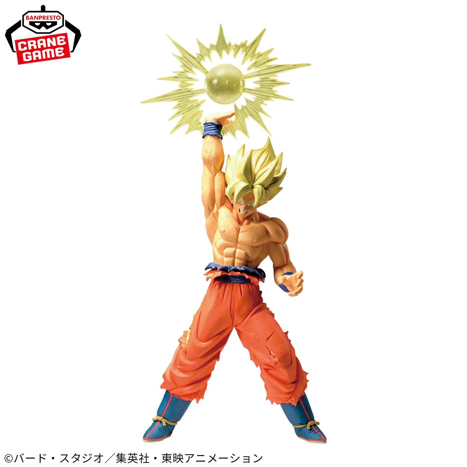 son goku iv dragon ball z gx materia son goku iv dragon ball z gx materia