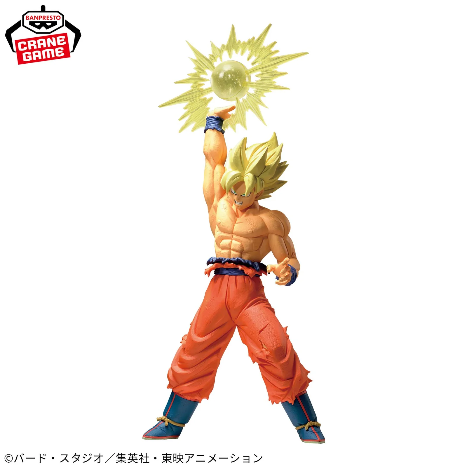 son goku iv dragon ball z gx materia son goku iv dragon ball z gx materia