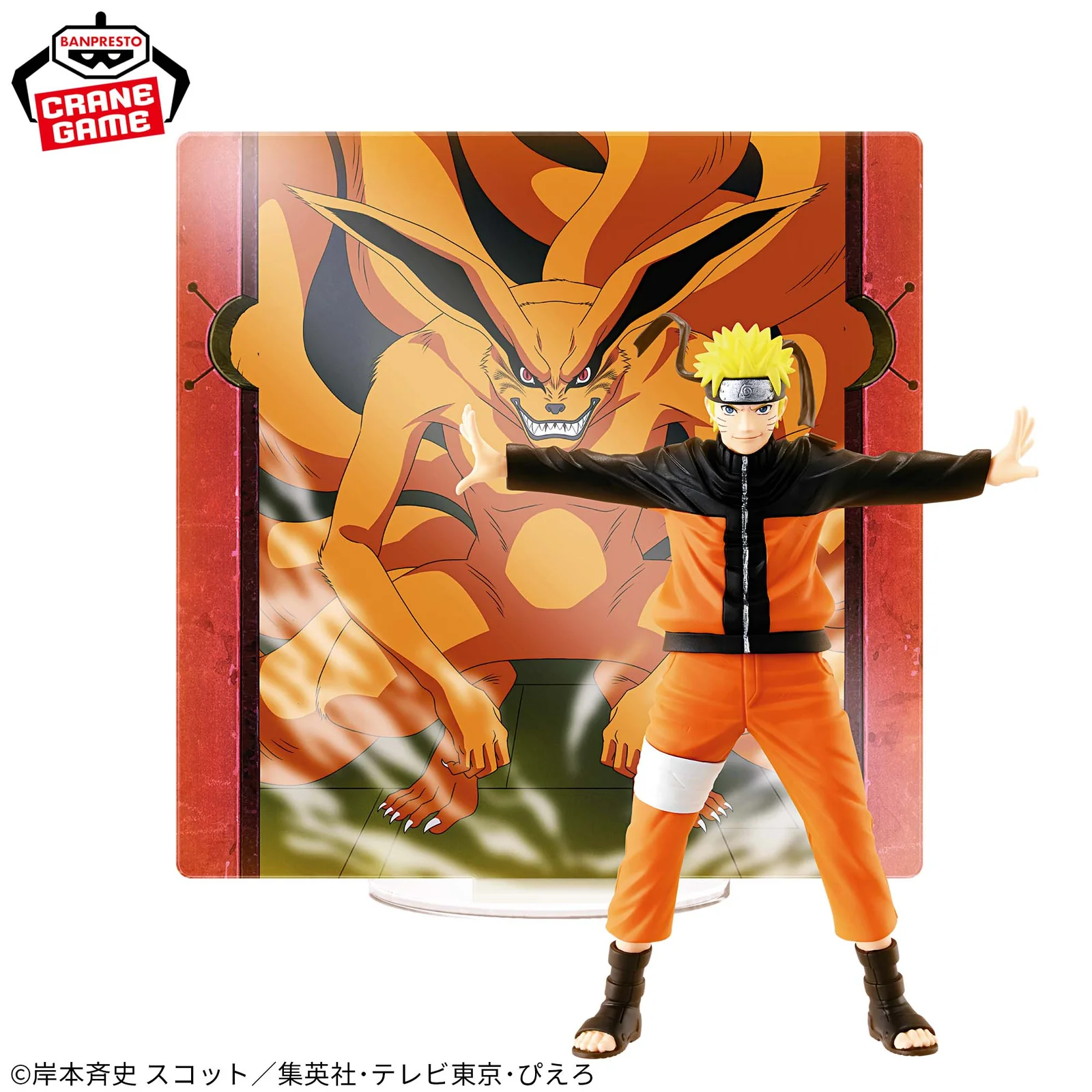 uzumaki naruto naruto shippuden panel spectacle battle beyond time