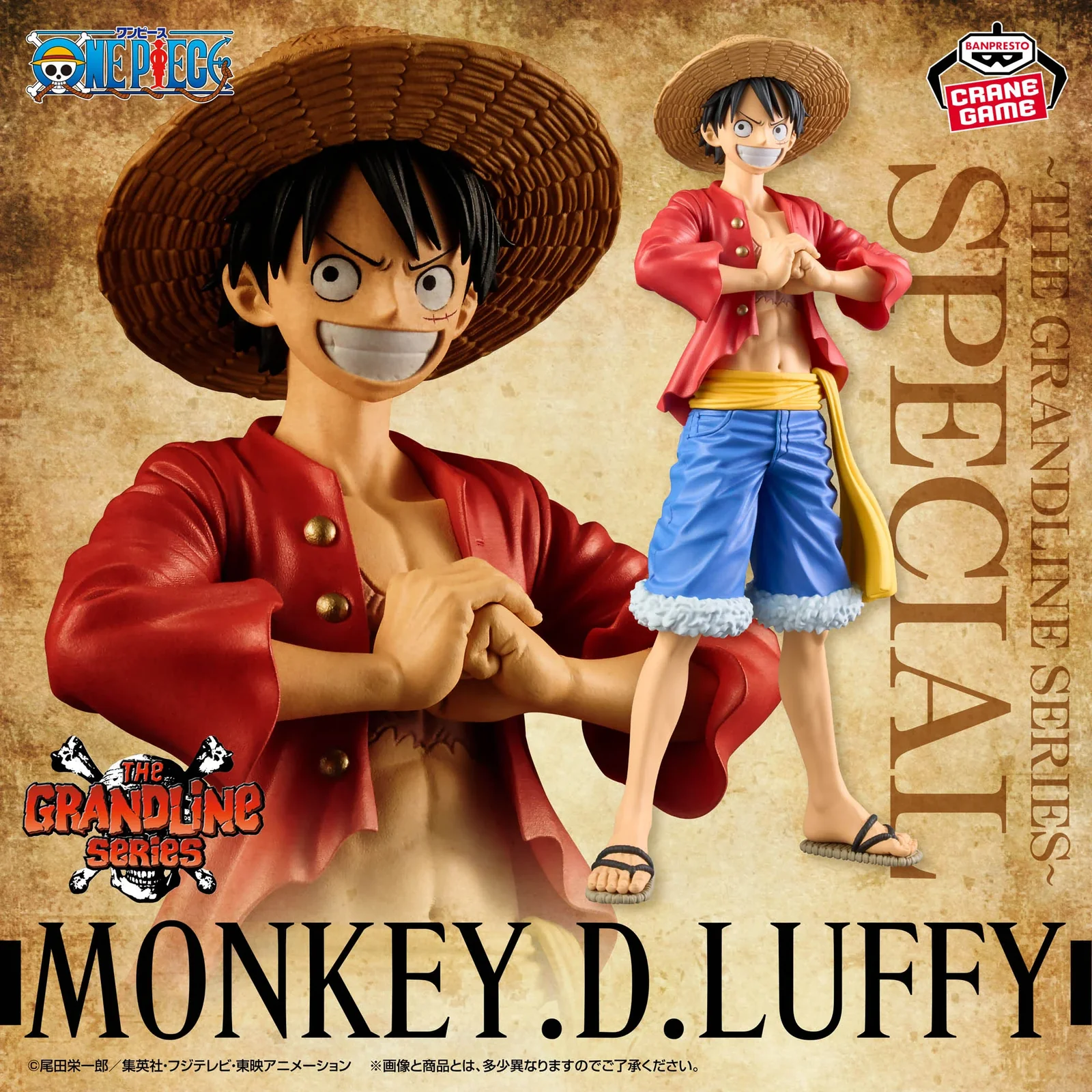 special monkey d. luffy one piece dxf the grandline series