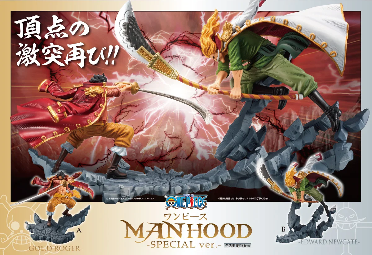 gol d. roger one piece manhood special ver.