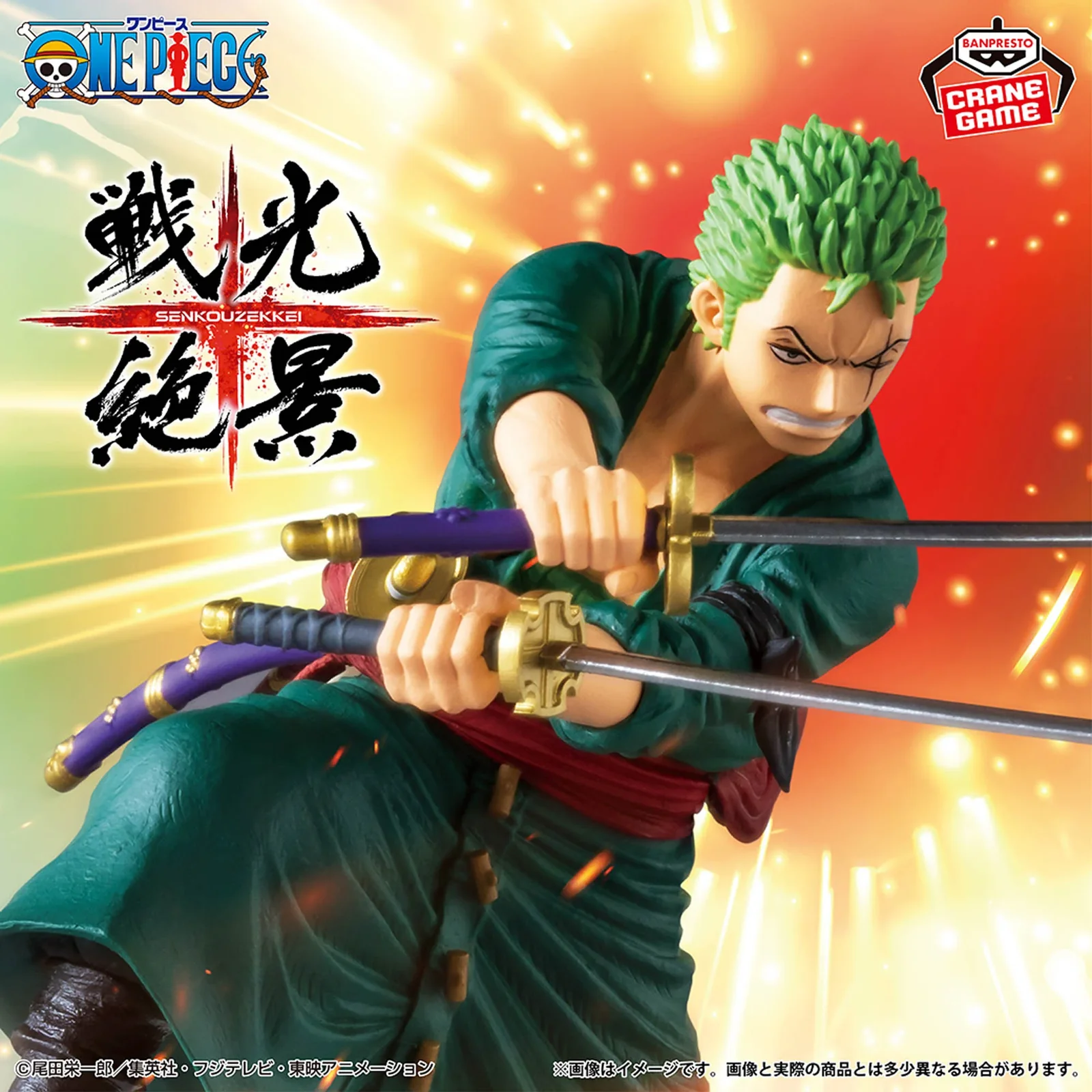 roronoa zoro (egghead ver.) one piece spectacular battle scenery