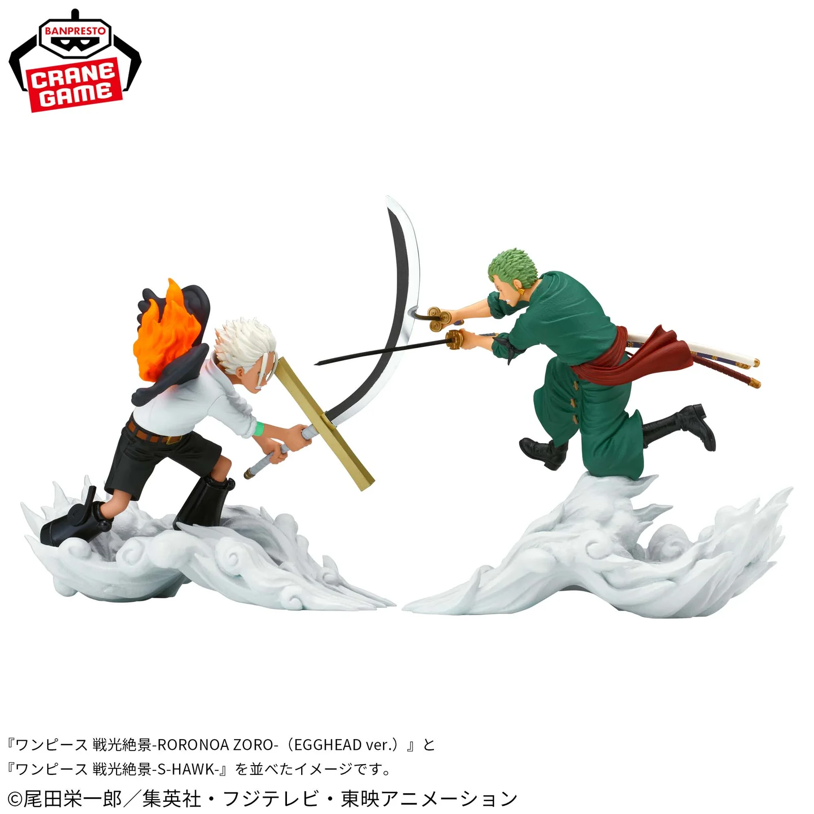 roronoa zoro (egghead ver.) one piece spectacular battle scenery