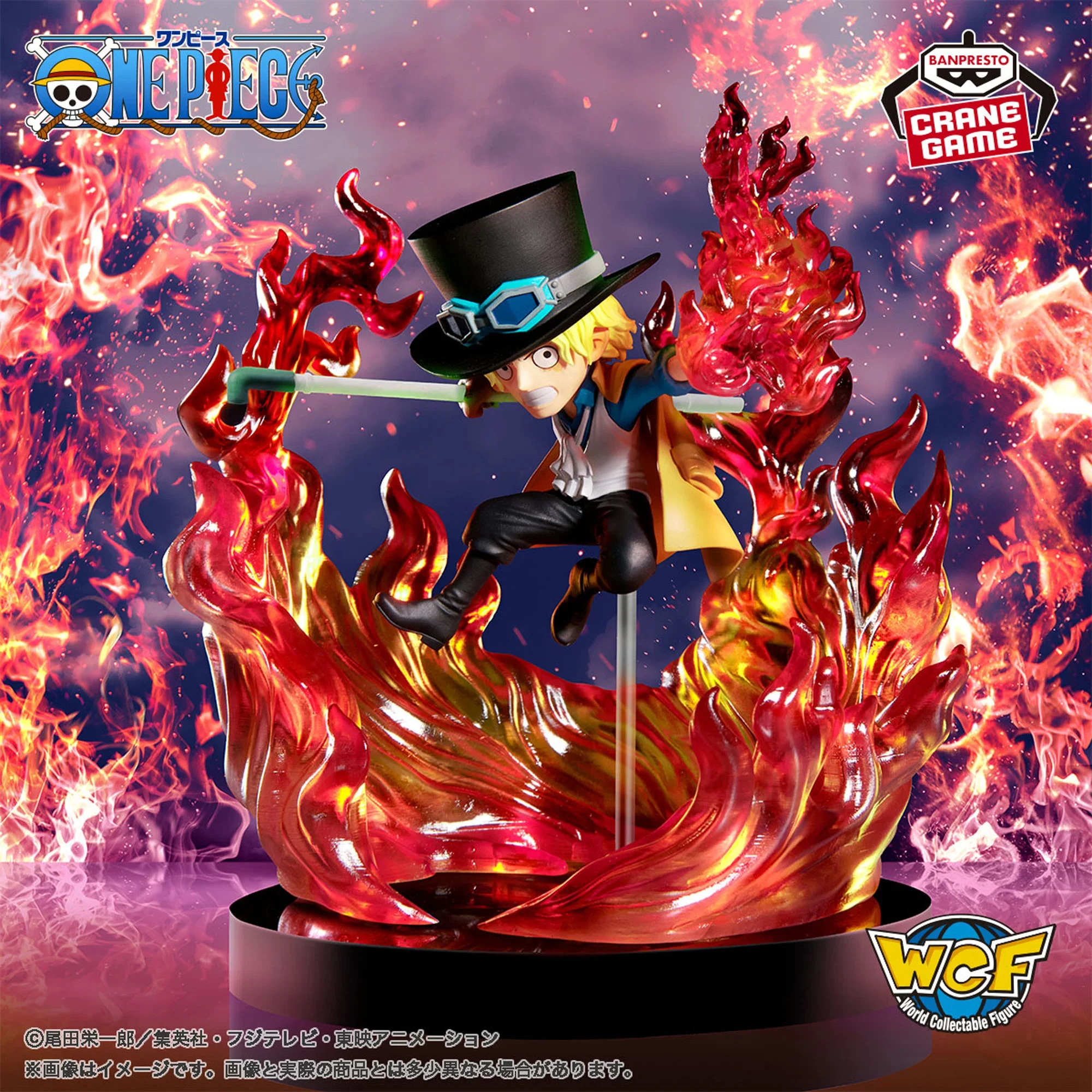 sabo one piece world collectible figure special sabo one piece world collectible figure special