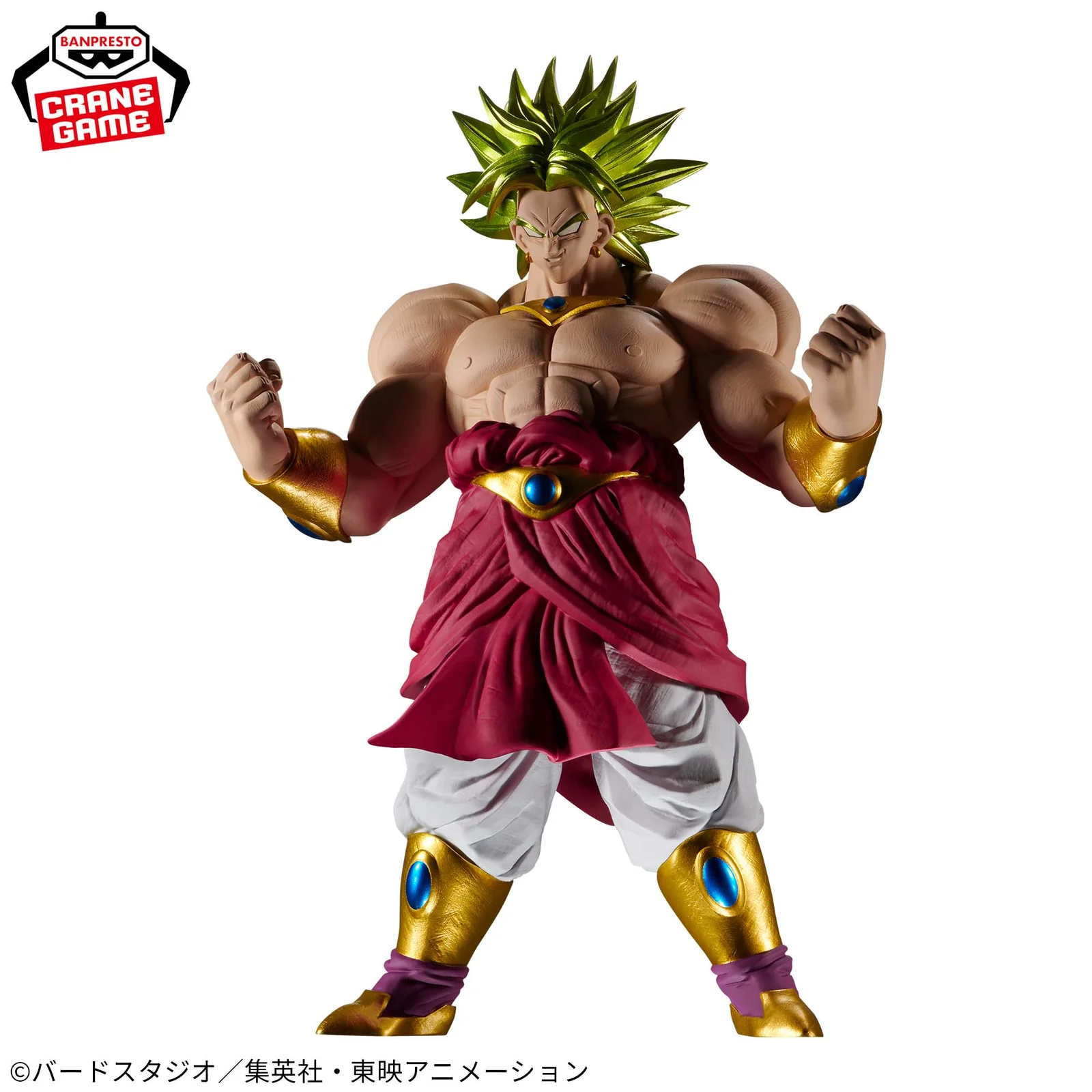 dragon ball z broly super saiyan figure blood of saiyans banpresto originale