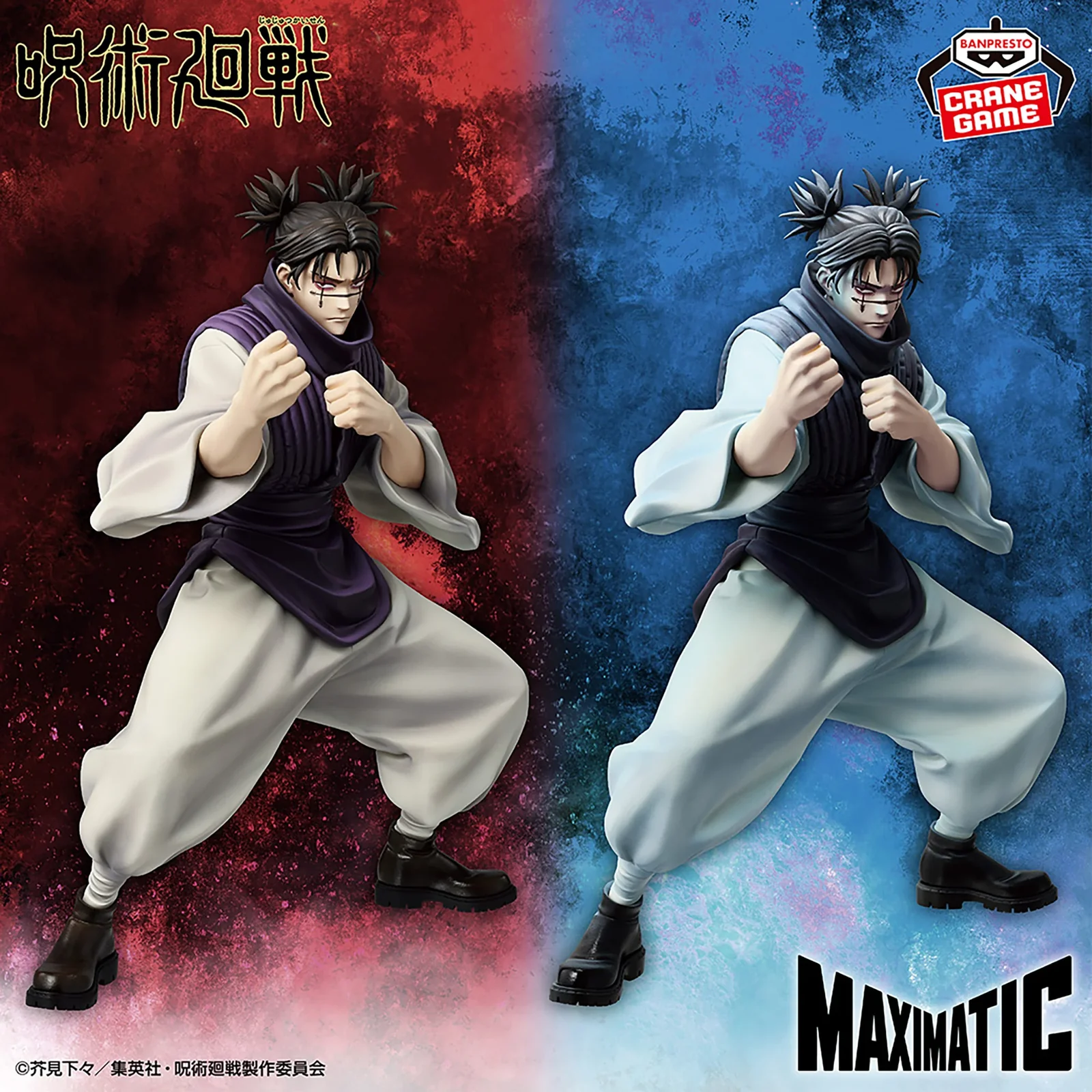 choso a – jujutsu kaisen maximatic – figure originale giappone bandai banpresto choso a – jujutsu kaisen maximatic – figure originale giappone bandai banpresto
