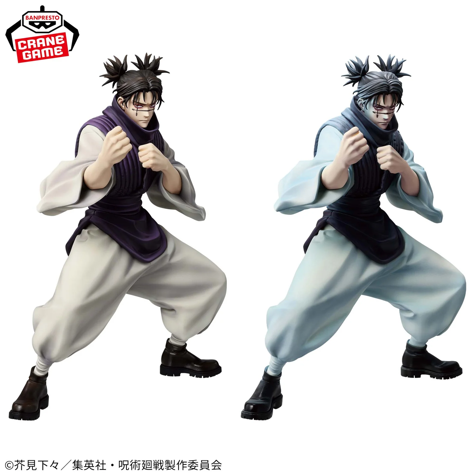 choso a – jujutsu kaisen maximatic – figure originale giappone bandai banpresto choso a – jujutsu kaisen maximatic – figure originale giappone bandai banpresto
