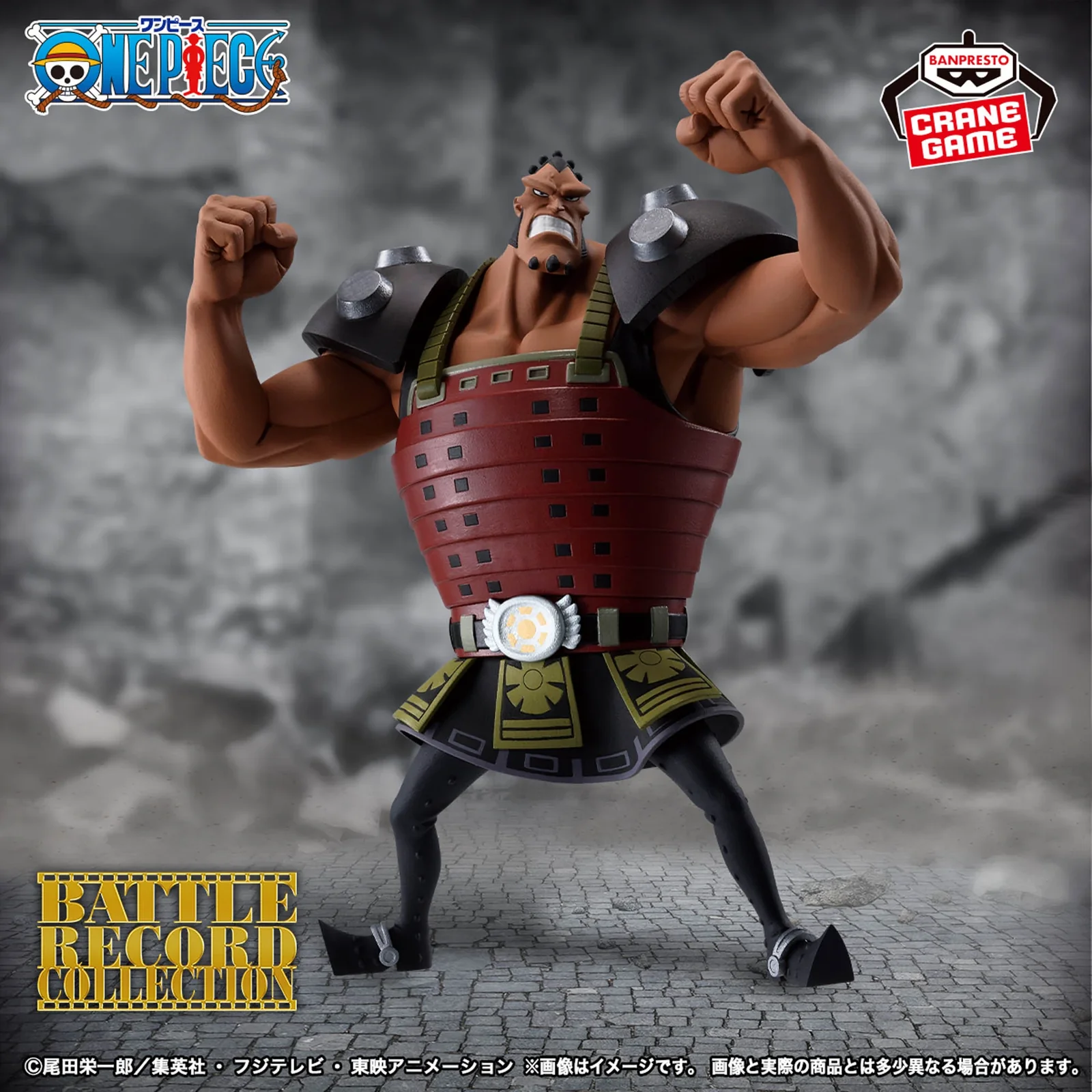 one piece – jozu figure battle record collection | banpresto originale giapponese nuovo one piece – jozu figure battle record collection | banpresto originale giapponese nuovo