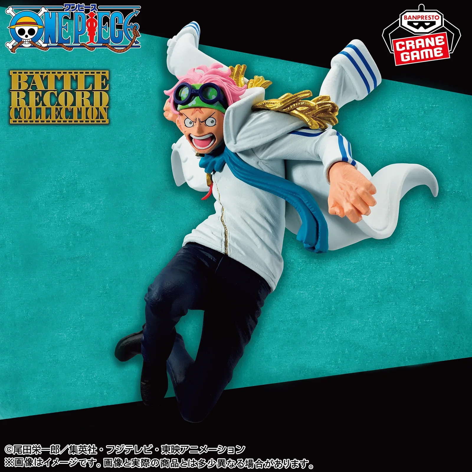 one piece – koby figure battle record collection | banpresto originale giapponese nuovo one piece – koby figure battle record collection | banpresto originale giapponese nuovo
