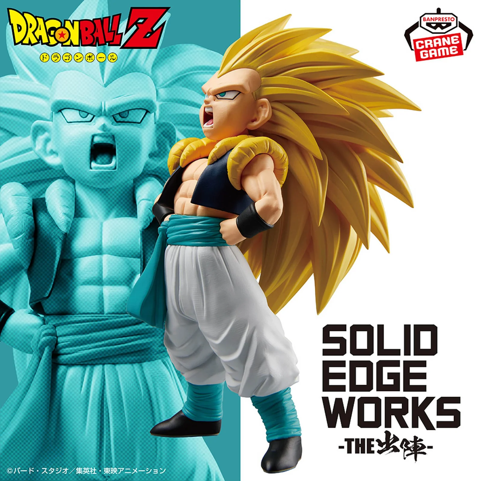 gotenks 3° livello | solid edge works gotenks 3° livello | solid edge works