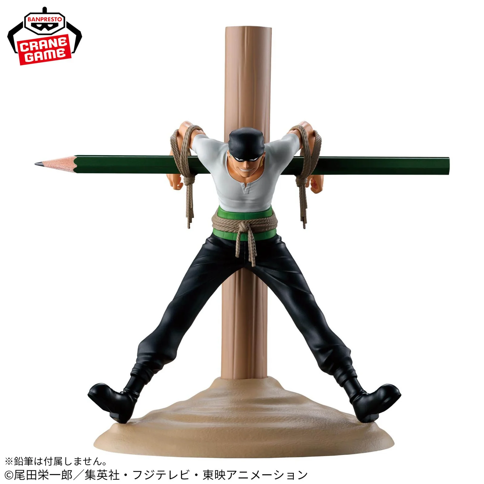 pirate hunter zoro one piece fig life! pirate hunter zoro one piece fig life!
