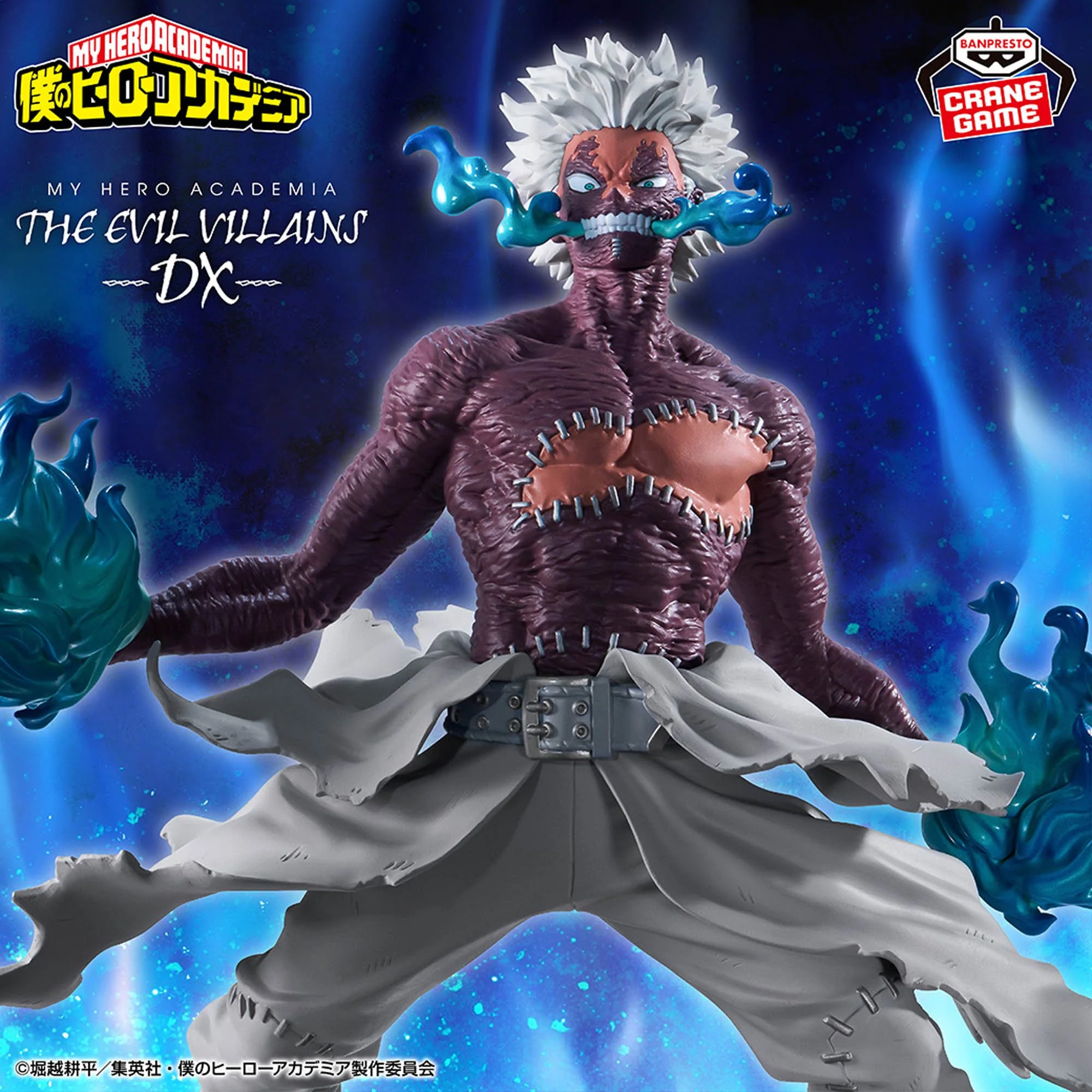 The Evil Villains Dx | Dabi - immagine 3