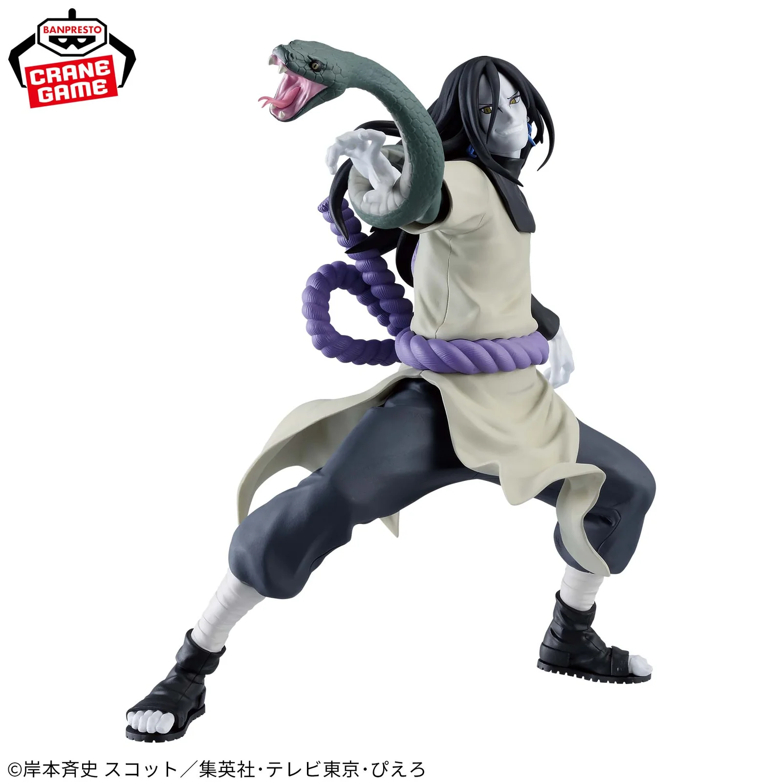 orochimaru | vibration stars