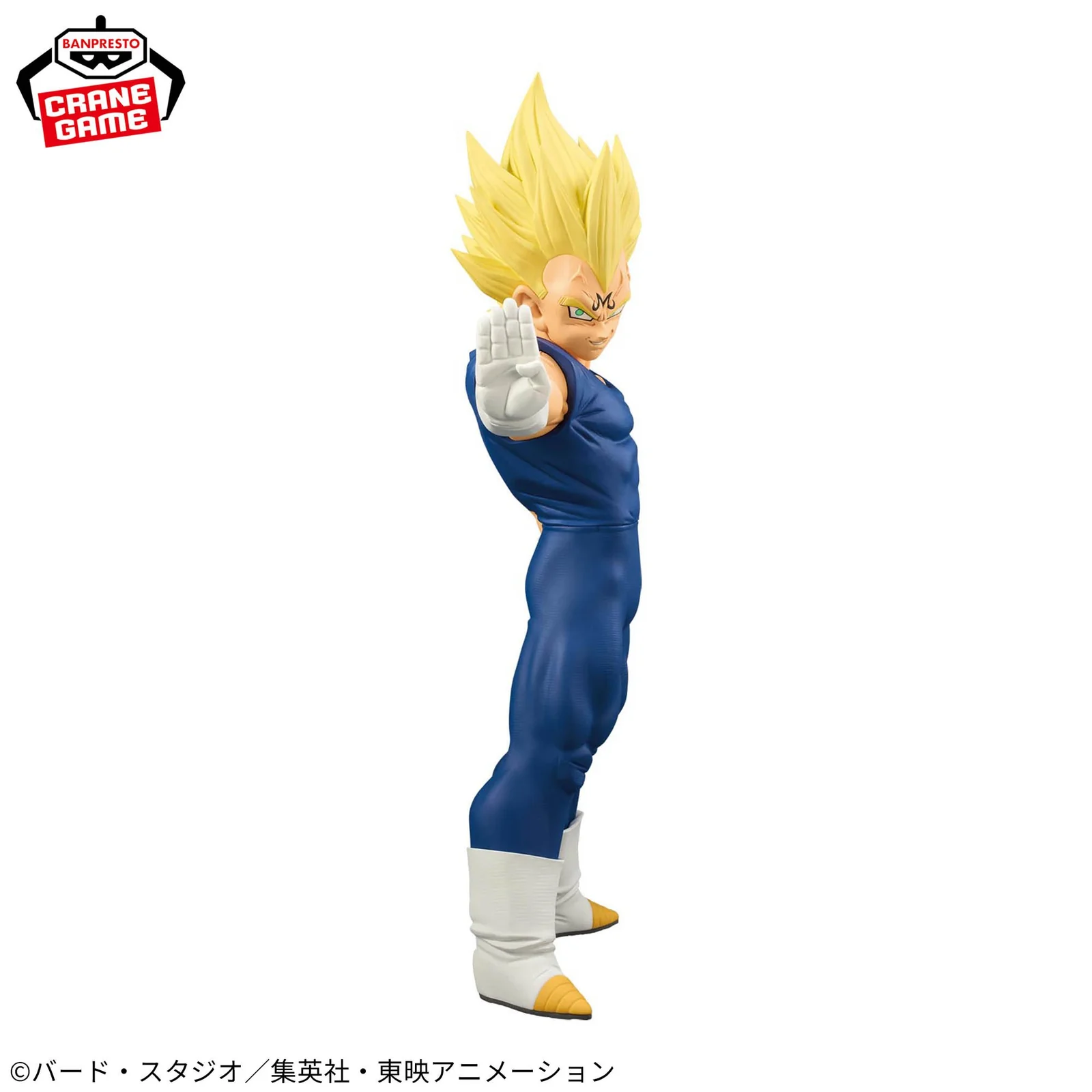 Majin Vegeta | Dragon Ball Z Grandista