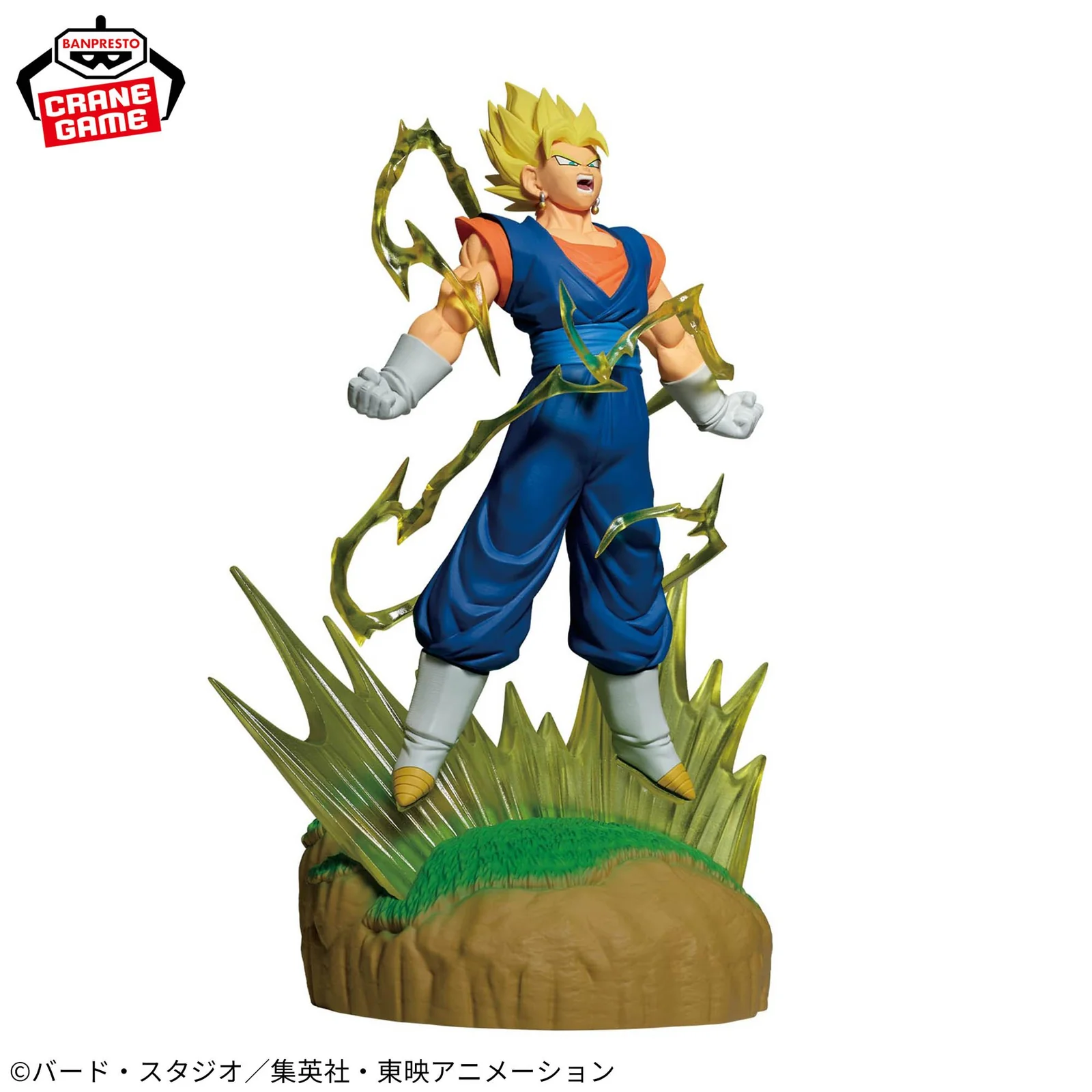 Vegito | Dragon Ball Z History Box