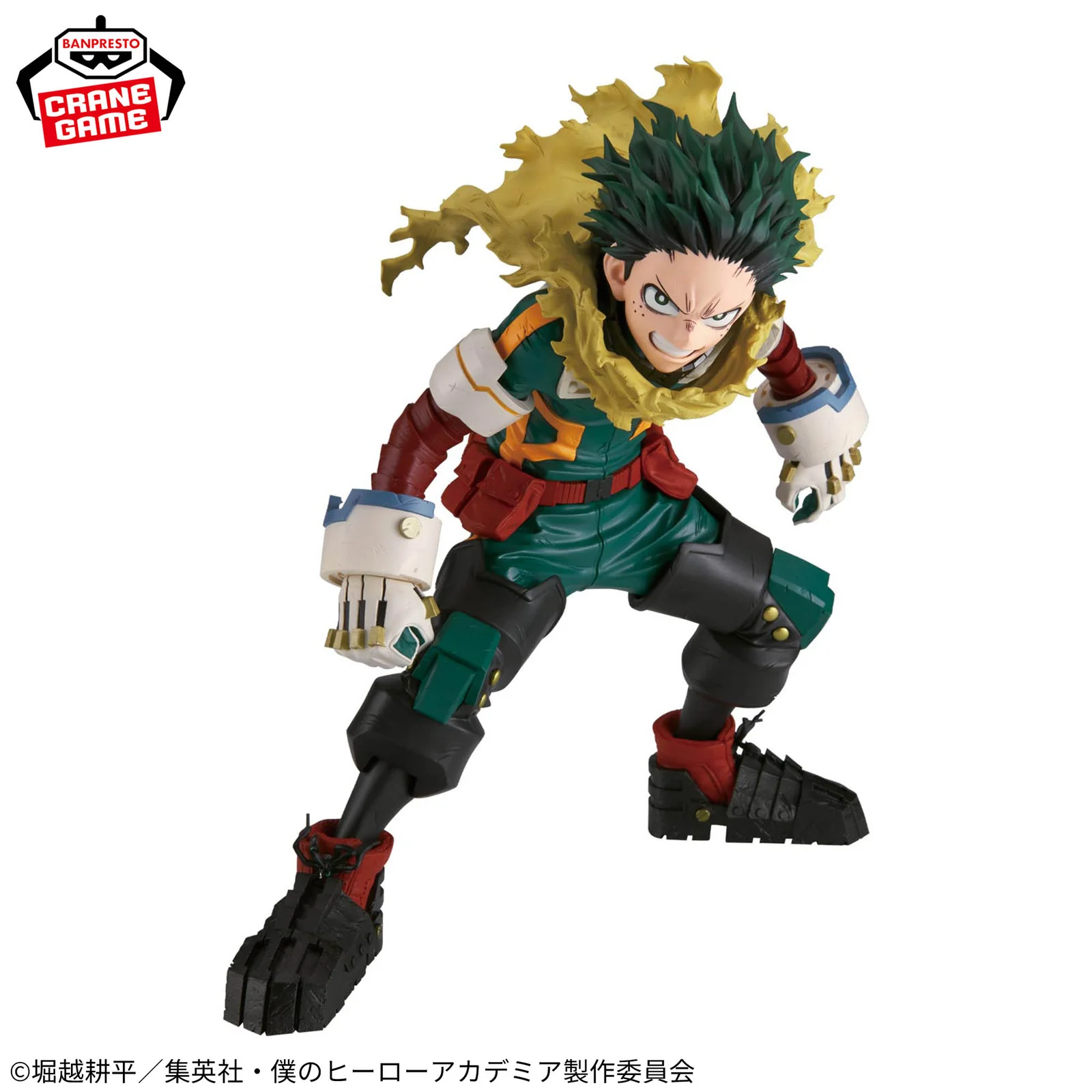 Izuku Midoriya | My Hero Academia Grandista