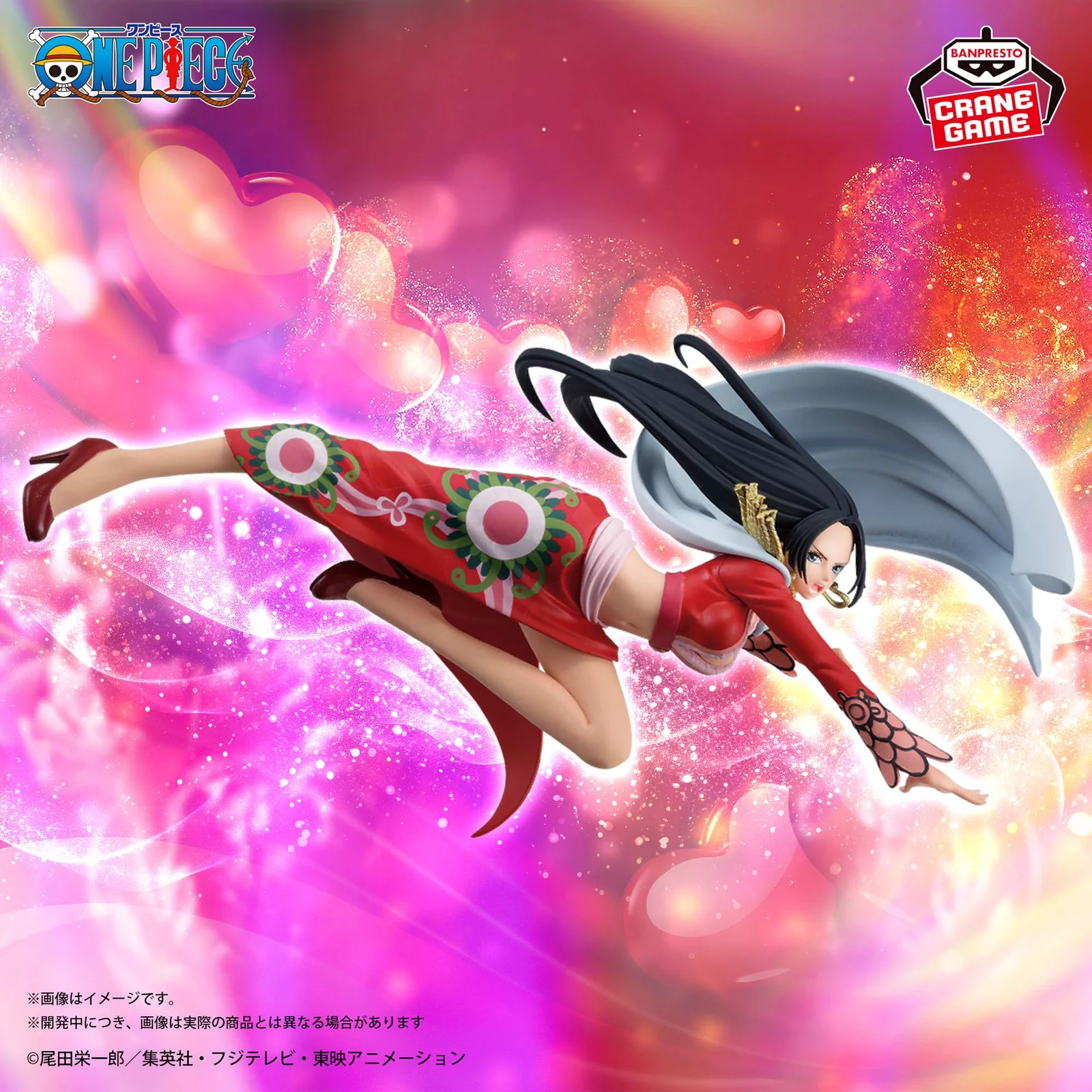 BOA HANCOCK | ONE PIECE - BATTLE RECORD COLLECTION