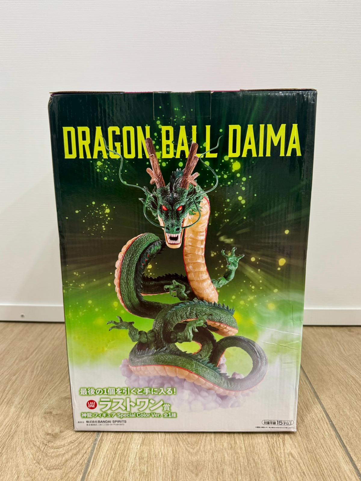 Drago Shenron Ichiban Kuji Bandai Special Color Ver. | Dragonball Daima
