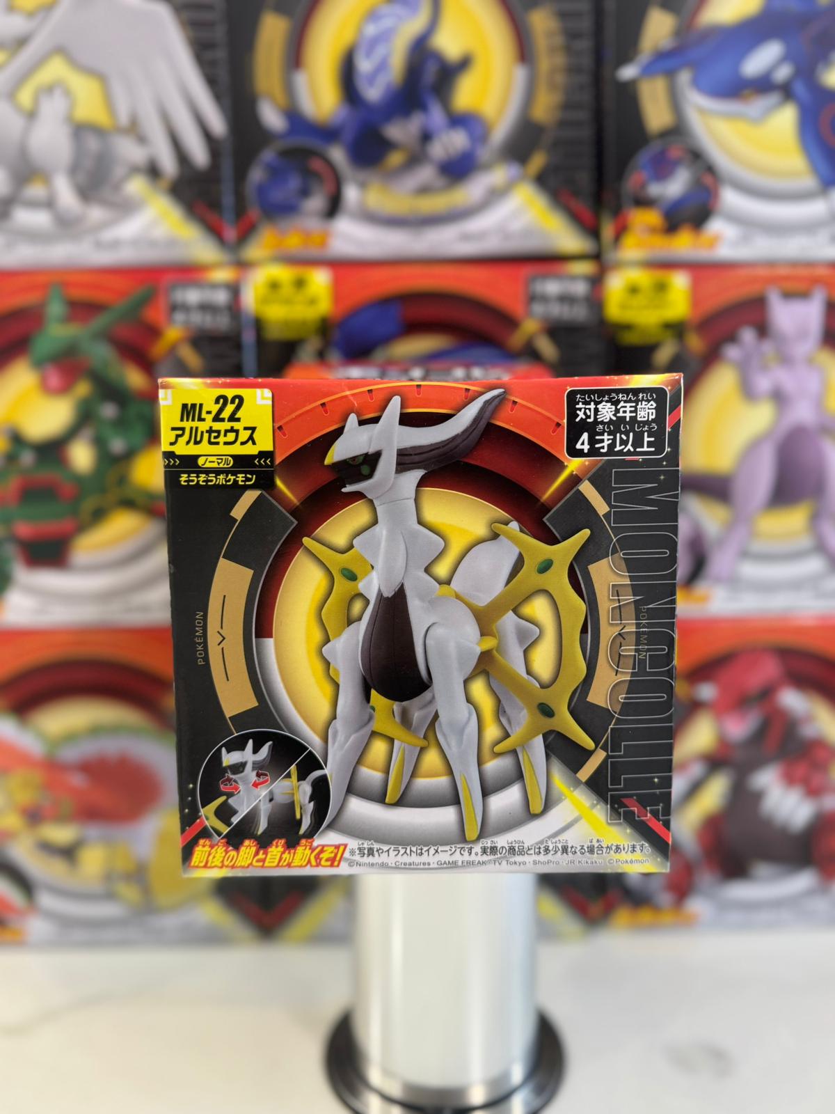 Pokemon Center Moncolle Pokémon ML-22 Arceus - Takara Tomy