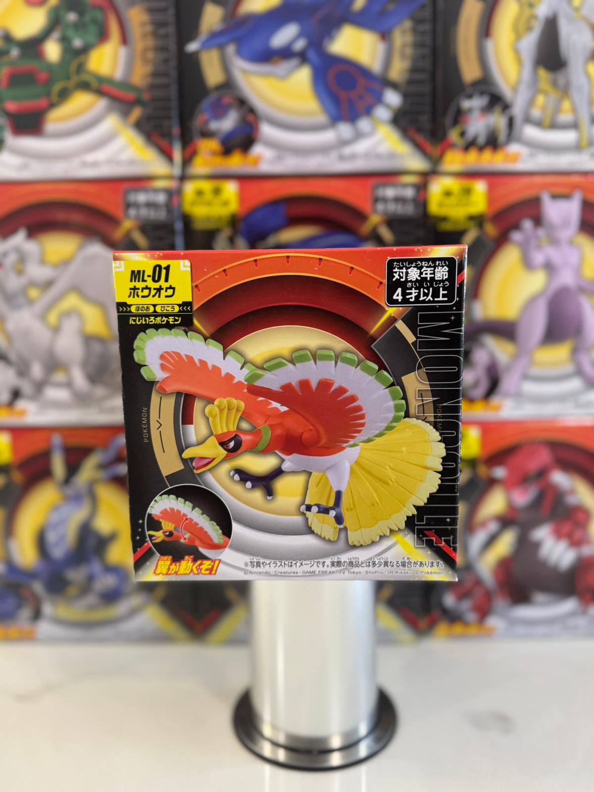 Pokemon Center Moncolle Pokémon ML-01 Ho-oh - Takara Tomy