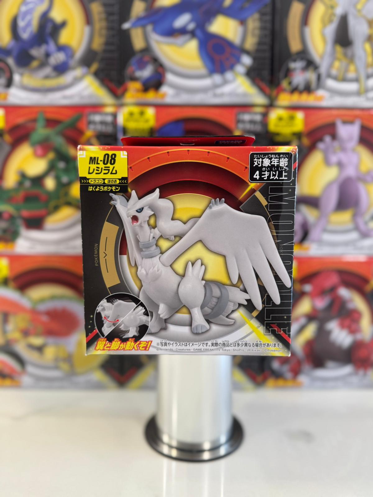 Pokemon Center Moncolle ML-08 Reshiram - Takara Tomy