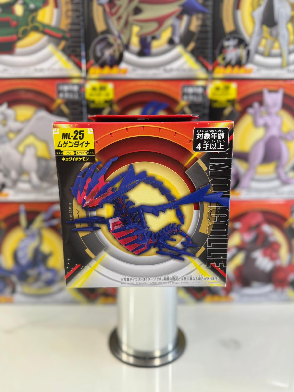 Pokemon Center Moncolle Pokémon ML-25 Eternatus 890 - Takara Tomy